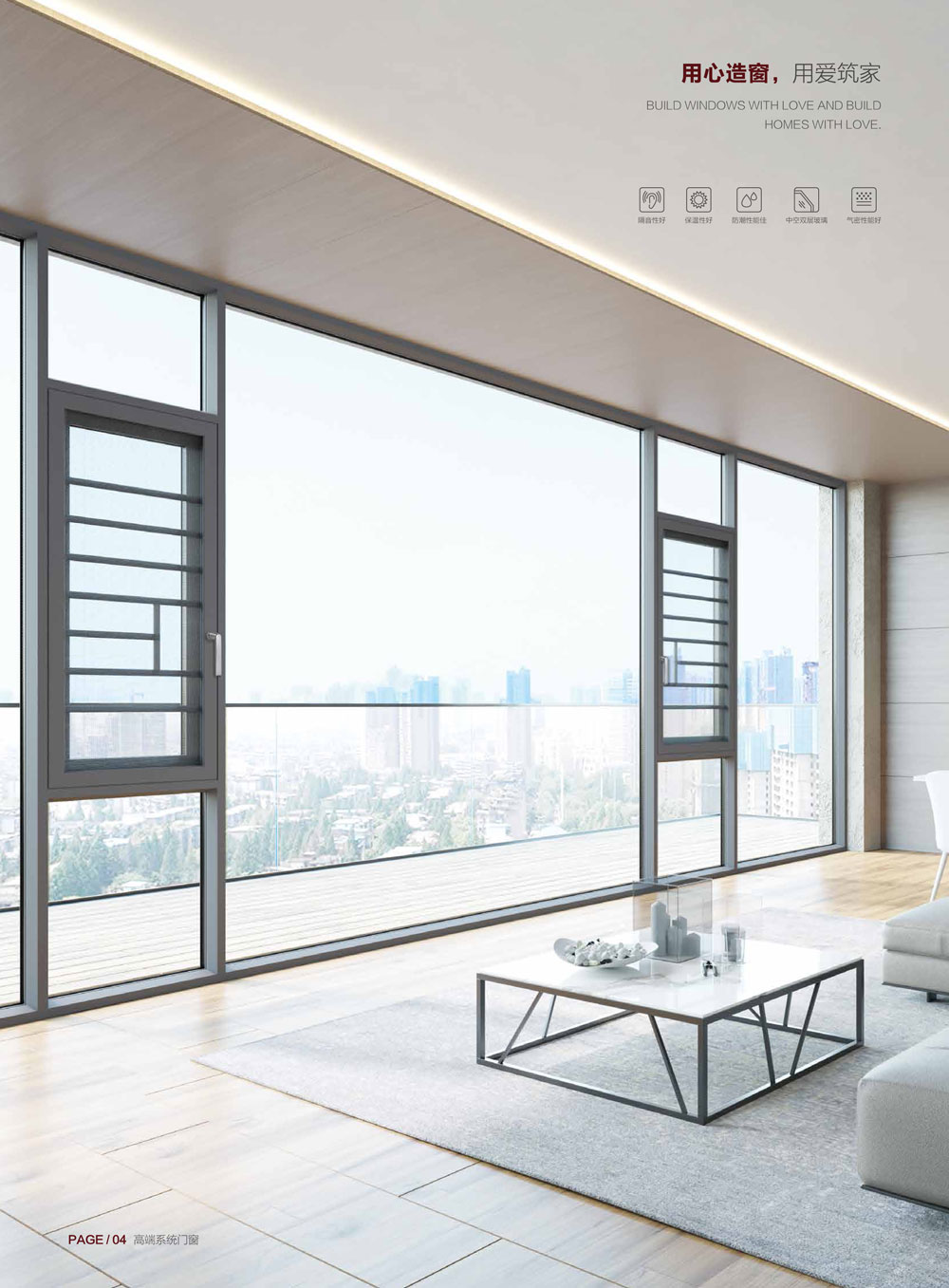 km110系统窗内开外开-5.jpg
